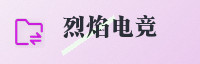诚信联盟